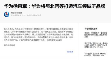 华为手机怎么叼么