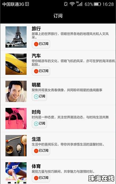 华为手机封面怎么更新