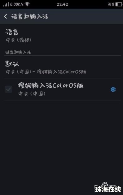 华为手机英语怎么写