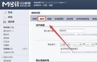 华为手机邮件怎么找