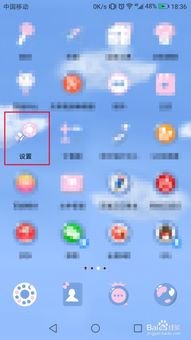 华为手机怎么打静音