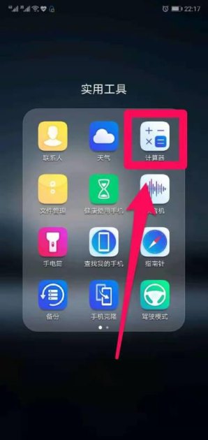 华为怎么设置手机性能 华为怎么设置手机性能