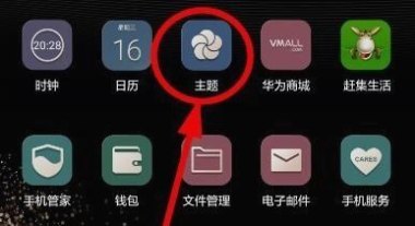 华为手机怎么不变屏保