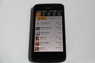 华为手机怎么拍照识图