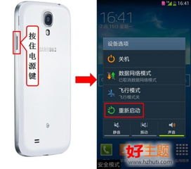 华为手机log怎么开