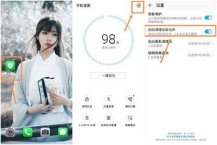 华为顺滑手机怎么关机