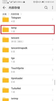 华为顺滑手机怎么关机