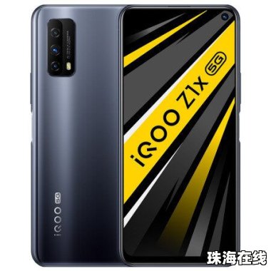 iqoo手机怎么下华为