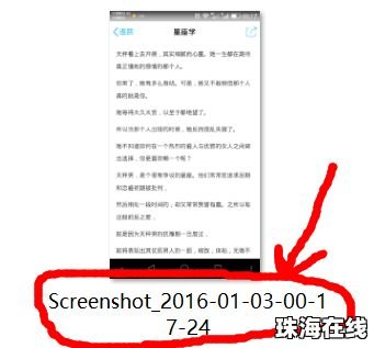 华为手机怎么生成简历
