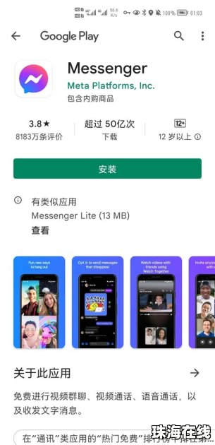 华为手机怎么生成简历