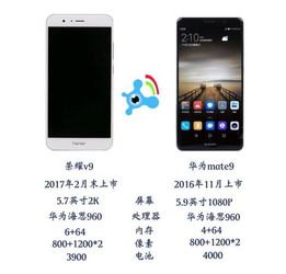 华为手机怎么可直播