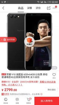 怎么学会玩华为手机
