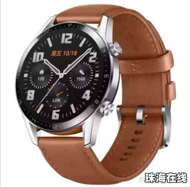 华为手表怎么选手机 华为手表怎么选手机