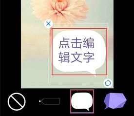 华为手机怎么写贺词