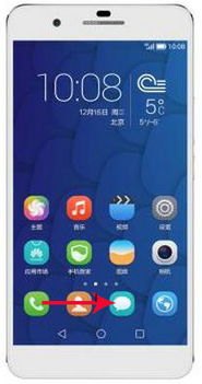 华为手机怎么写贺词