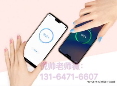 怎么用华为手机挣钱