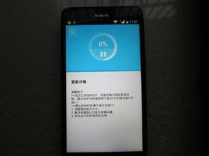 华为手机怎么离线挂机