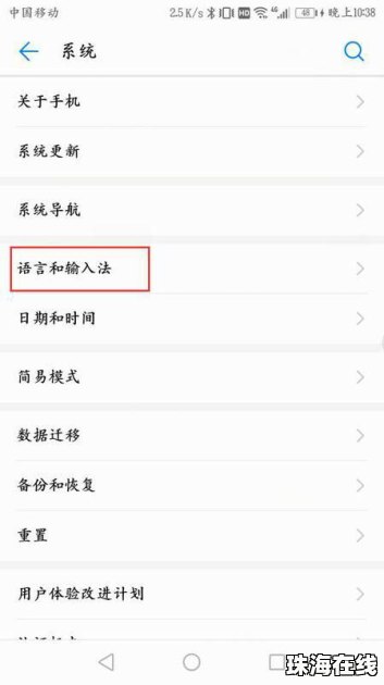 怎么切换壁纸华为手机
