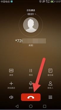 华为手机怎么召唤什么