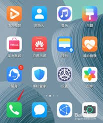 华为手机怎么召唤什么