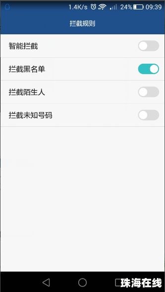 华为手机云量怎么关闭