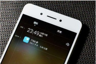 华为健康怎么锁定手机