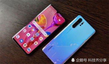 华为手机怎么莆田发货