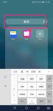 华为手机怎么建立歌单