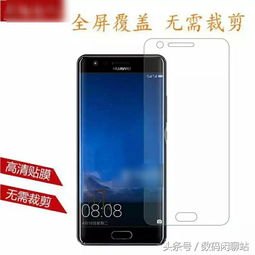 华为手机预热怎么开