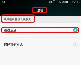 华为手机怎么重制账号