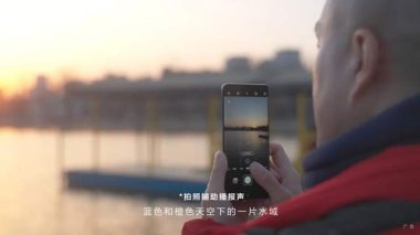 华为手机牡丹怎么拍