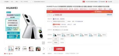 华为kt手机怎么激活