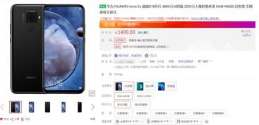 华为手机怎么挖鼻屎