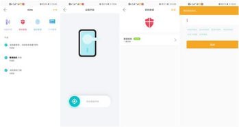 华为手机锁匙怎么设置