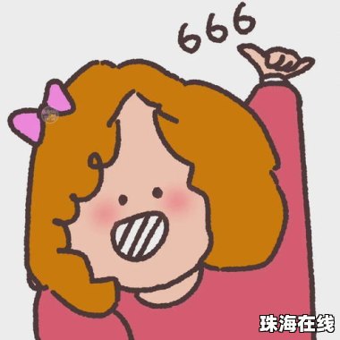 华为手机怎么刷新头像