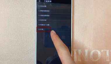华为手机模板怎么打开