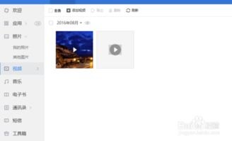 华为手机原图怎么导出 华为手机原图怎么导出