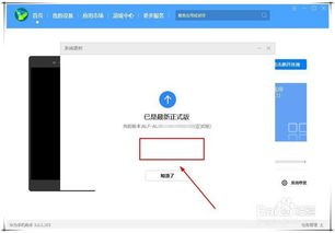 华为手机怎么退回原件