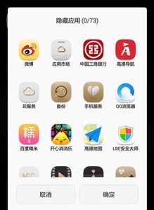 华为手机怎么退回原件