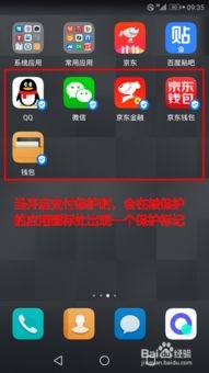 华为手机怎么付款最快 华为手机怎么付款最快