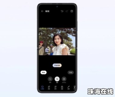 华为手机怎么写字播放
