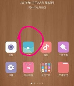怎么翻转视频华为手机 怎么翻转视频华为手机
