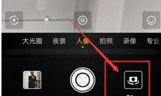 华为镜像手机怎么用