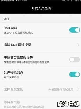 华为手机解封怎么解