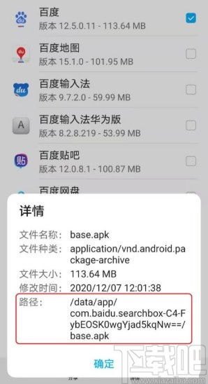 怎么查看华为手机销量