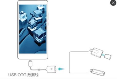 华为手机怎么调优盘