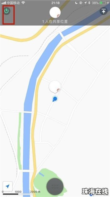怎么跟踪老公华为手机