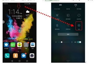 华为手机怎么彻底格式