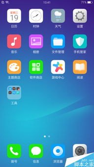 华为怎么分屏壁纸手机