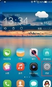 华为手机怎么跳出按键 华为手机怎么跳出按键
